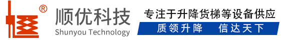 东方华侨农场顺优升降科技有限公司