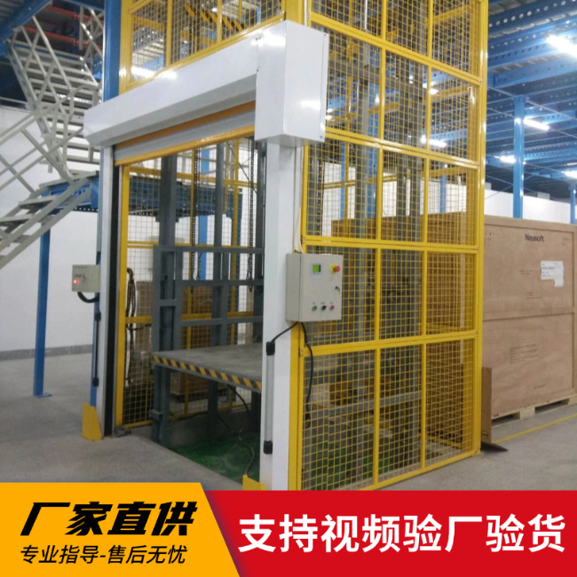 东方华侨农场3吨室内升降货梯安装