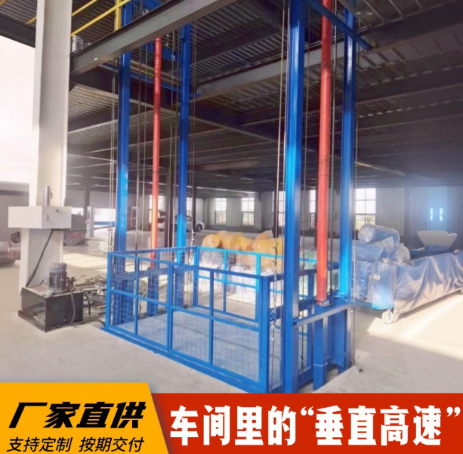 东方华侨农场4吨二层升降货梯安装